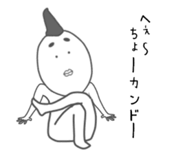 ebosi-san sticker #5432025
