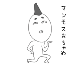 ebosi-san sticker #5432028