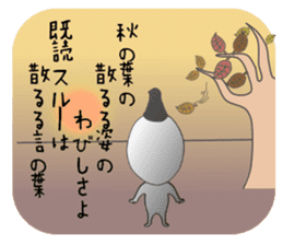 ebosi-san sticker #5432037