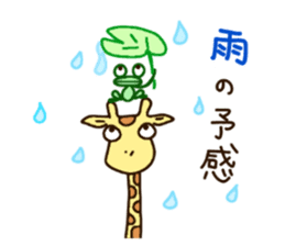 Life of cute giraffe 5th. sticker #5432060