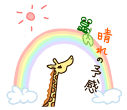 Life of cute giraffe 5th. sticker #5432061