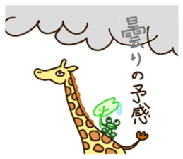 Life of cute giraffe 5th. sticker #5432062