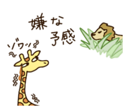 Life of cute giraffe 5th. sticker #5432068