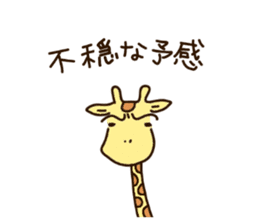 Life of cute giraffe 5th. sticker #5432070