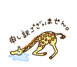 Life of cute giraffe 5th. sticker #5432072