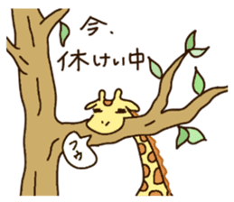 Life of cute giraffe 5th. sticker #5432073