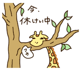 Life of cute giraffe 5th. sticker #5432073