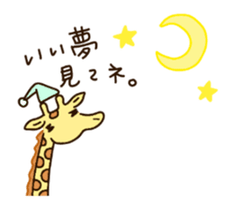 Life of cute giraffe 5th. sticker #5432074