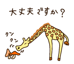 Life of cute giraffe 5th. sticker #5432075