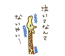 Life of cute giraffe 5th. sticker #5432076