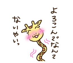 Life of cute giraffe 5th. sticker #5432077