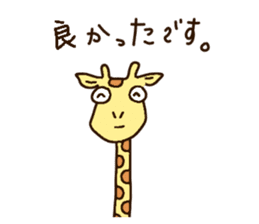 Life of cute giraffe 5th. sticker #5432078