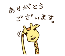Life of cute giraffe 5th. sticker #5432079