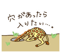 Life of cute giraffe 5th. sticker #5432081