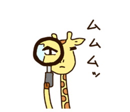 Life of cute giraffe 5th. sticker #5432091