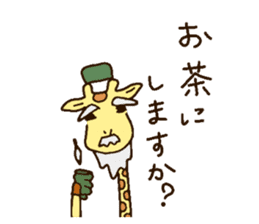 Life of cute giraffe 5th. sticker #5432092