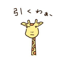 Life of cute giraffe 5th. sticker #5432095