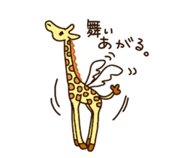 Life of cute giraffe 5th. sticker #5432098
