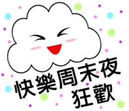 Cloud Daily life sticker #5432420