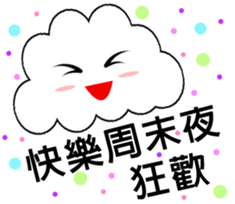 Cloud Daily life sticker #5432420