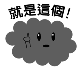 Cloud Daily life sticker #5432423
