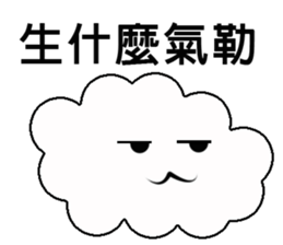 Cloud Daily life sticker #5432433