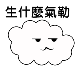 Cloud Daily life sticker #5432433