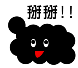 Cloud Daily life sticker #5432435