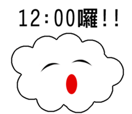 Cloud Daily life sticker #5432436