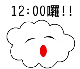 Cloud Daily life sticker #5432436