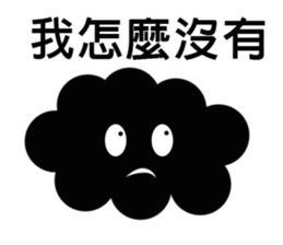 Cloud Daily life sticker #5432437