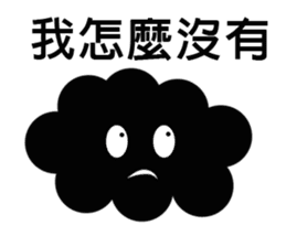 Cloud Daily life sticker #5432437
