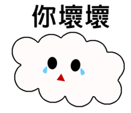 Cloud Daily life sticker #5432438