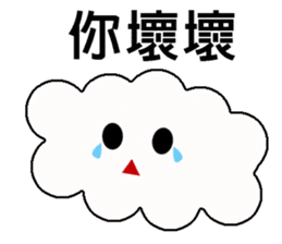 Cloud Daily life sticker #5432438