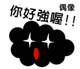 Cloud Daily life sticker #5432440