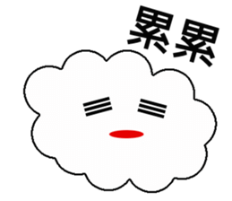 Cloud Daily life sticker #5432441