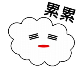 Cloud Daily life sticker #5432441