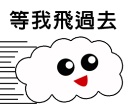Cloud Daily life sticker #5432443