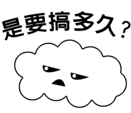 Cloud Daily life sticker #5432444