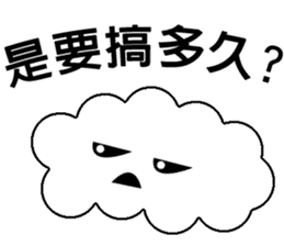 Cloud Daily life sticker #5432444