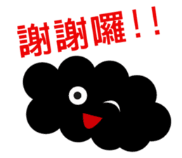 Cloud Daily life sticker #5432445