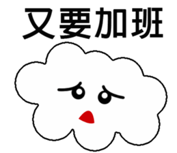 Cloud Daily life sticker #5432446