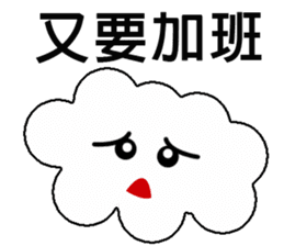 Cloud Daily life sticker #5432446