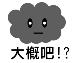 Cloud Daily life sticker #5432447