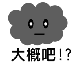 Cloud Daily life sticker #5432447