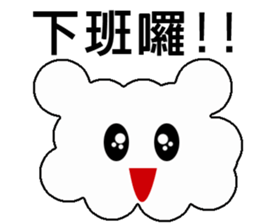 Cloud Daily life sticker #5432449