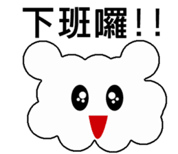 Cloud Daily life sticker #5432449