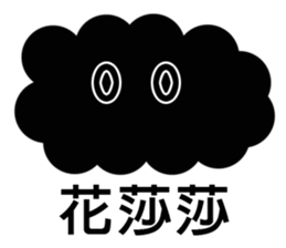 Cloud Daily life sticker #5432451