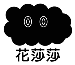 Cloud Daily life sticker #5432451