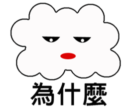 Cloud Daily life sticker #5432452